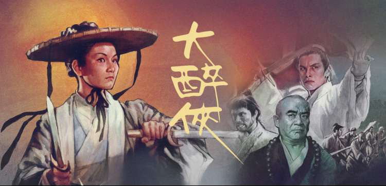 鬼灭之刃 柱训练篇