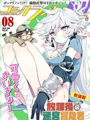 无双 短剧海报